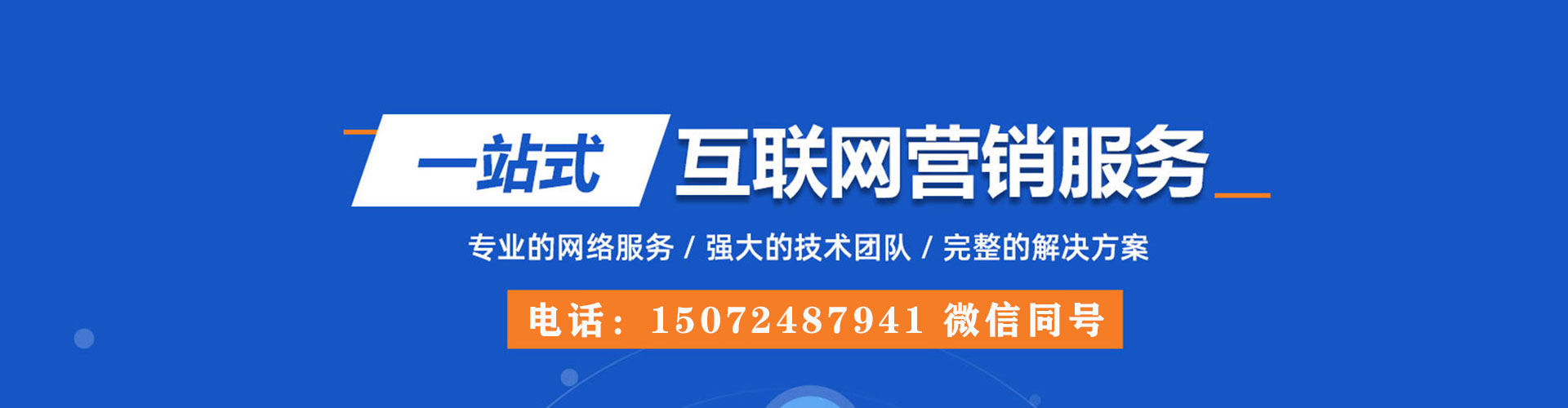 盘龙渠道开户返点